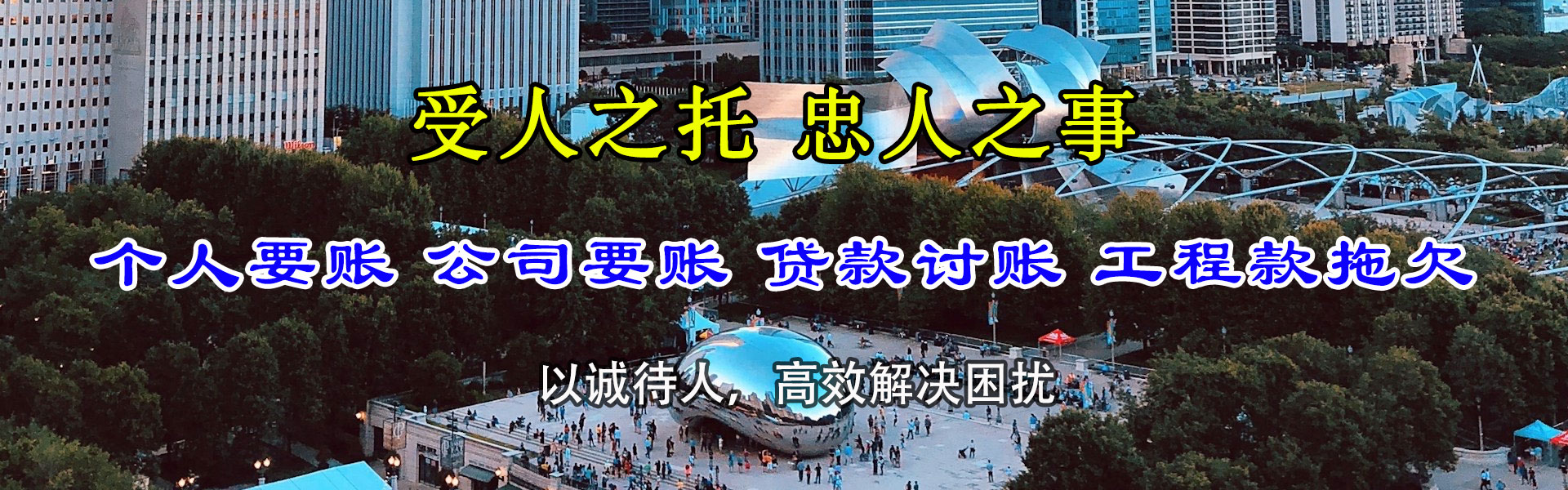 泗水清账公司